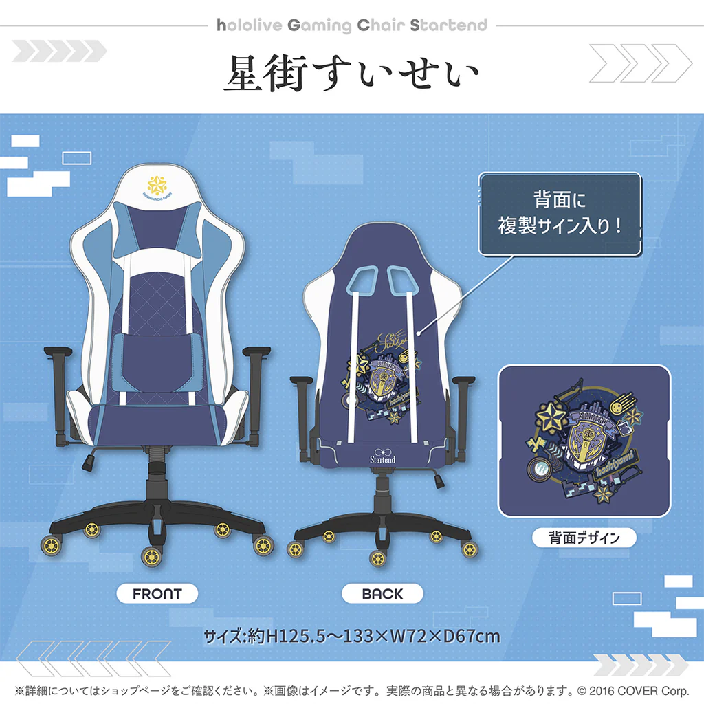 ホロライブゲーミングチェアが高すぎる？一般的なゲーミングチェアと 